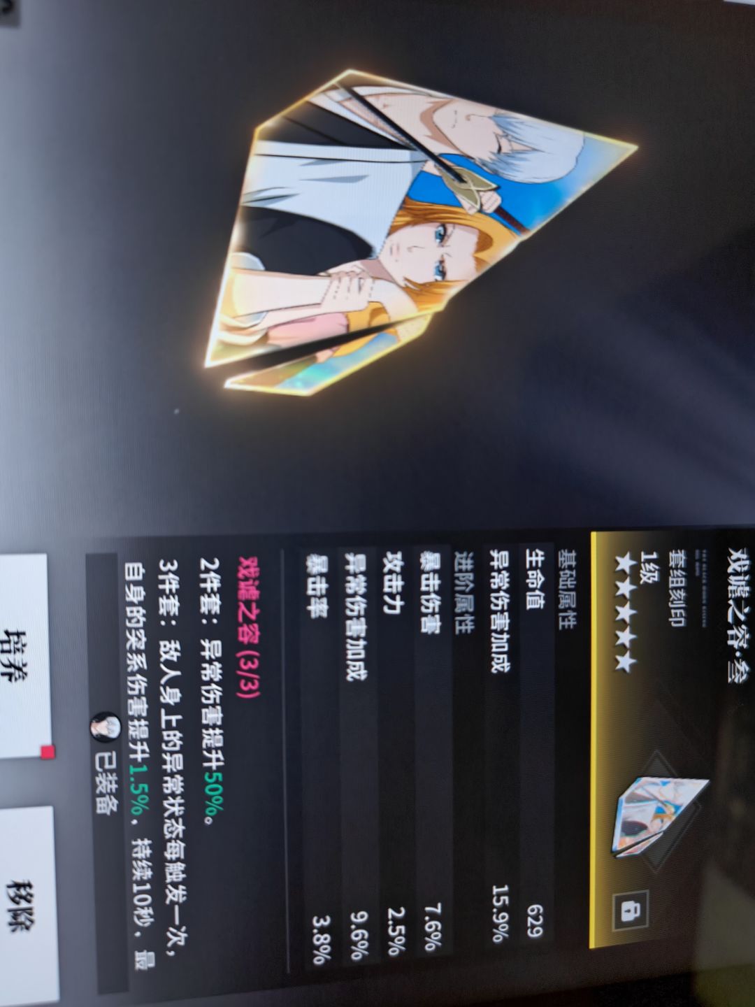 这个是不是挺好? 1