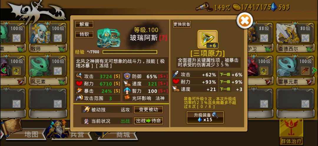 精彩截图分享2026-8-28 1