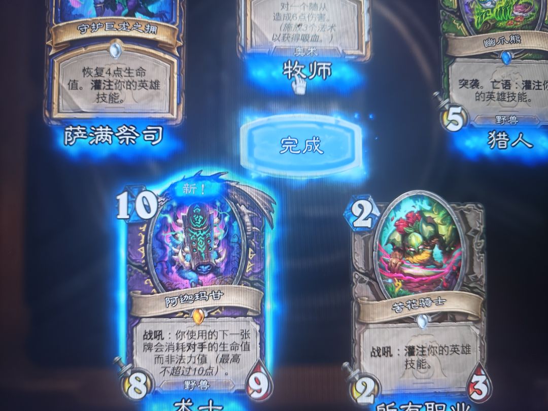 18张照片爽,开了一堆废物异画 11
