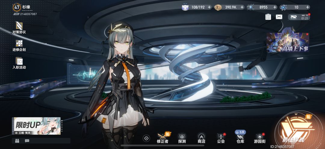 大佬们,诚信发问 2