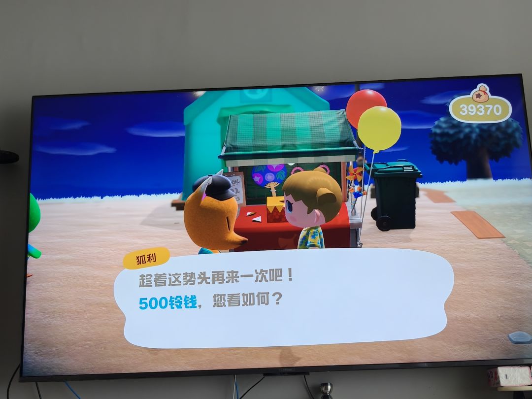 抽他 2
