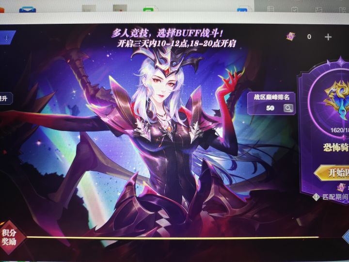杀戮对决截图
