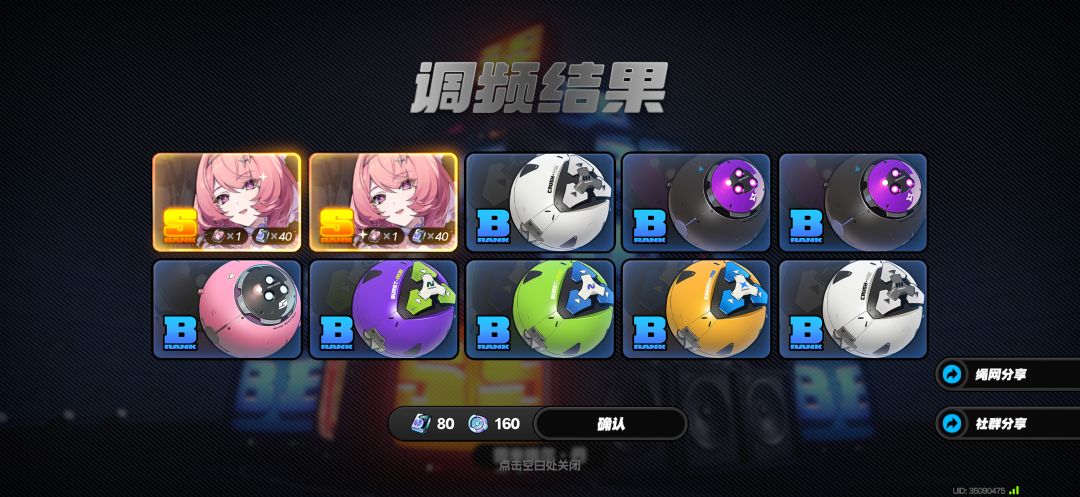 双金不歪爽麻了 2
