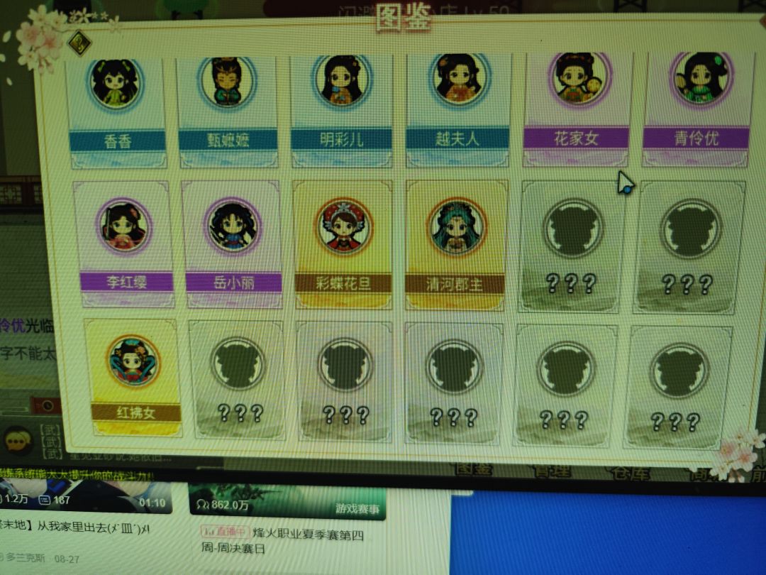 小镇招待奖励被吞了啊 1