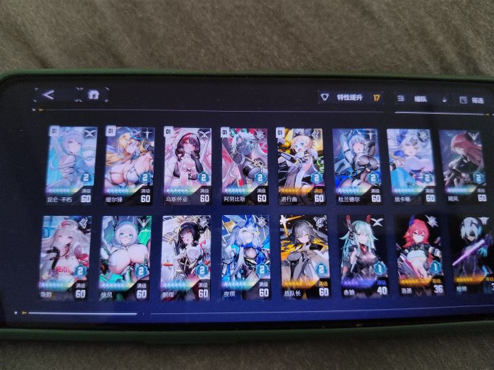 刚回归求配队截图