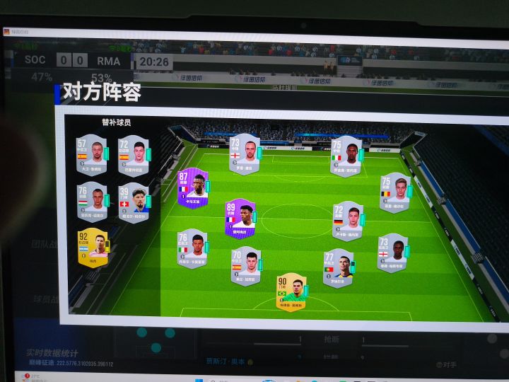 最难绷的一集截图