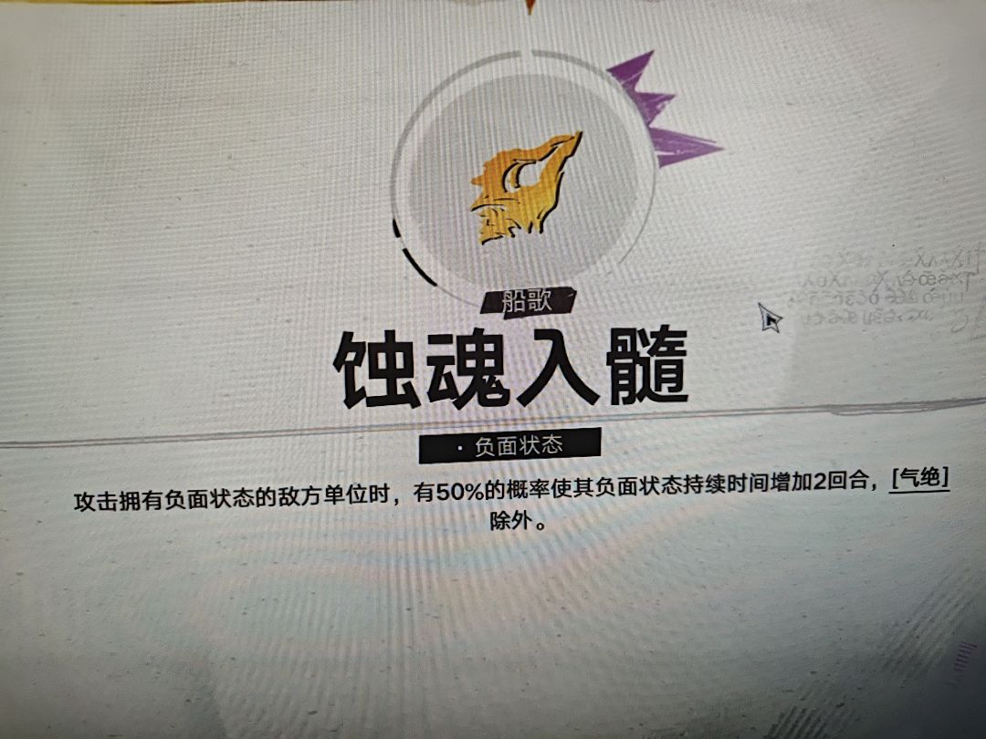 持续伤害算不算通用负面啊!! 2