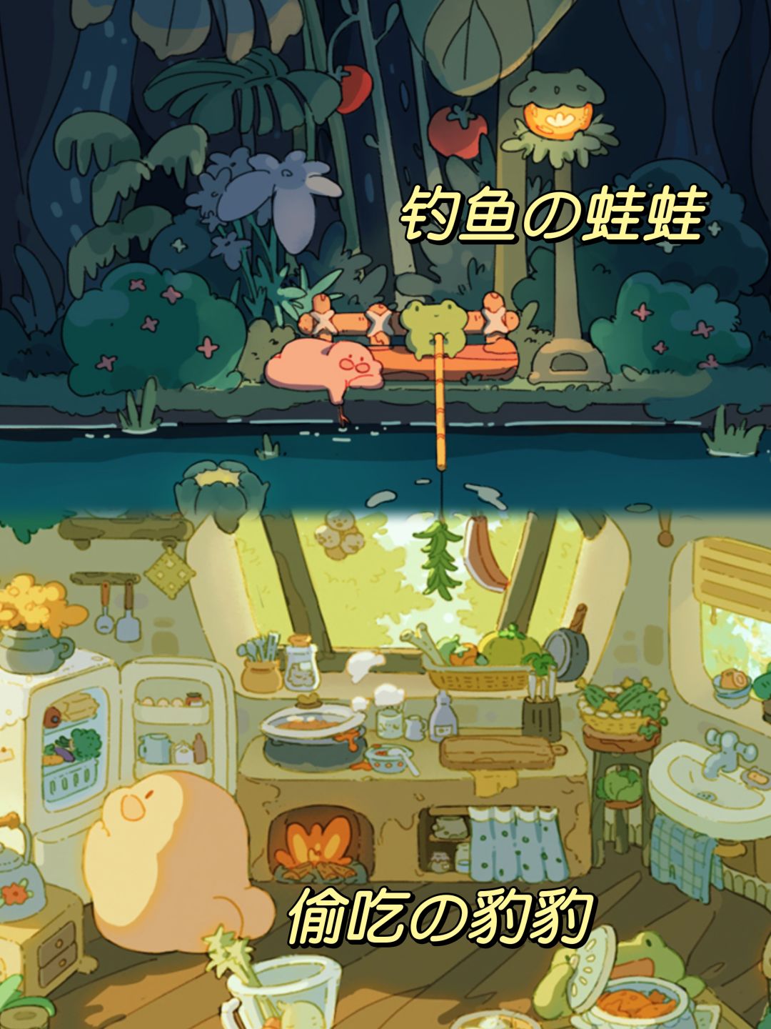🌟报告！发现一款敲治愈的休闲放置游戏！ 2