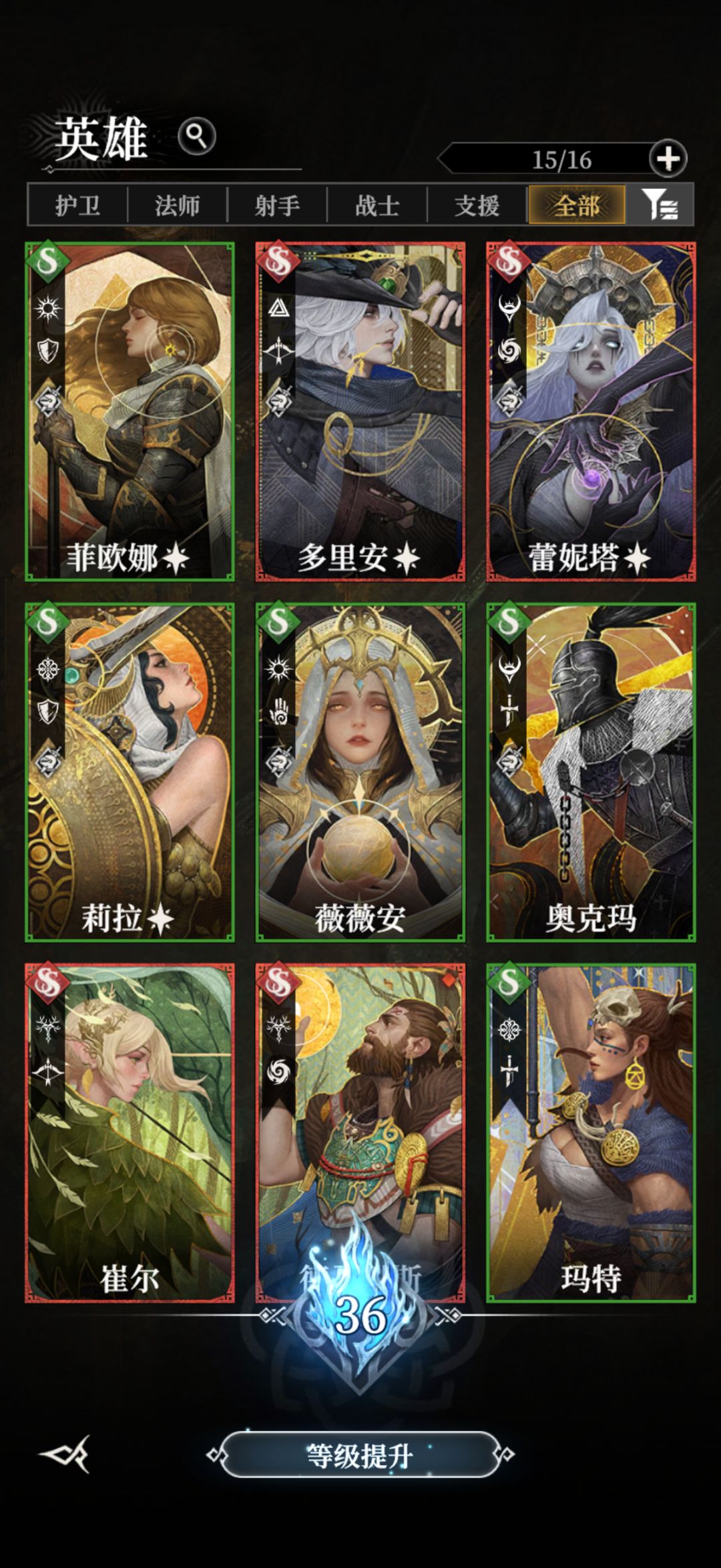 卡关了 1