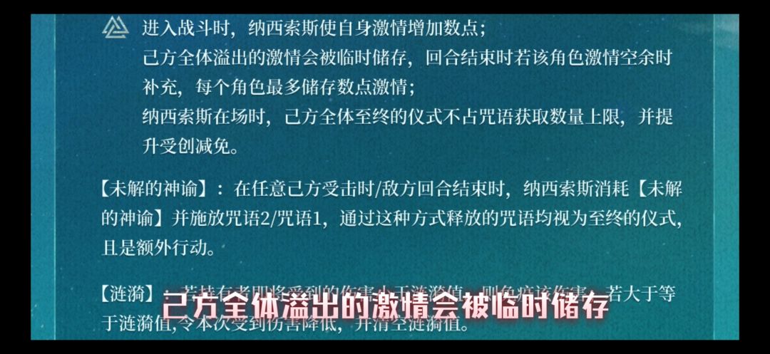 重返未来1999-3.9版本 纳西索斯 抽取推荐 11