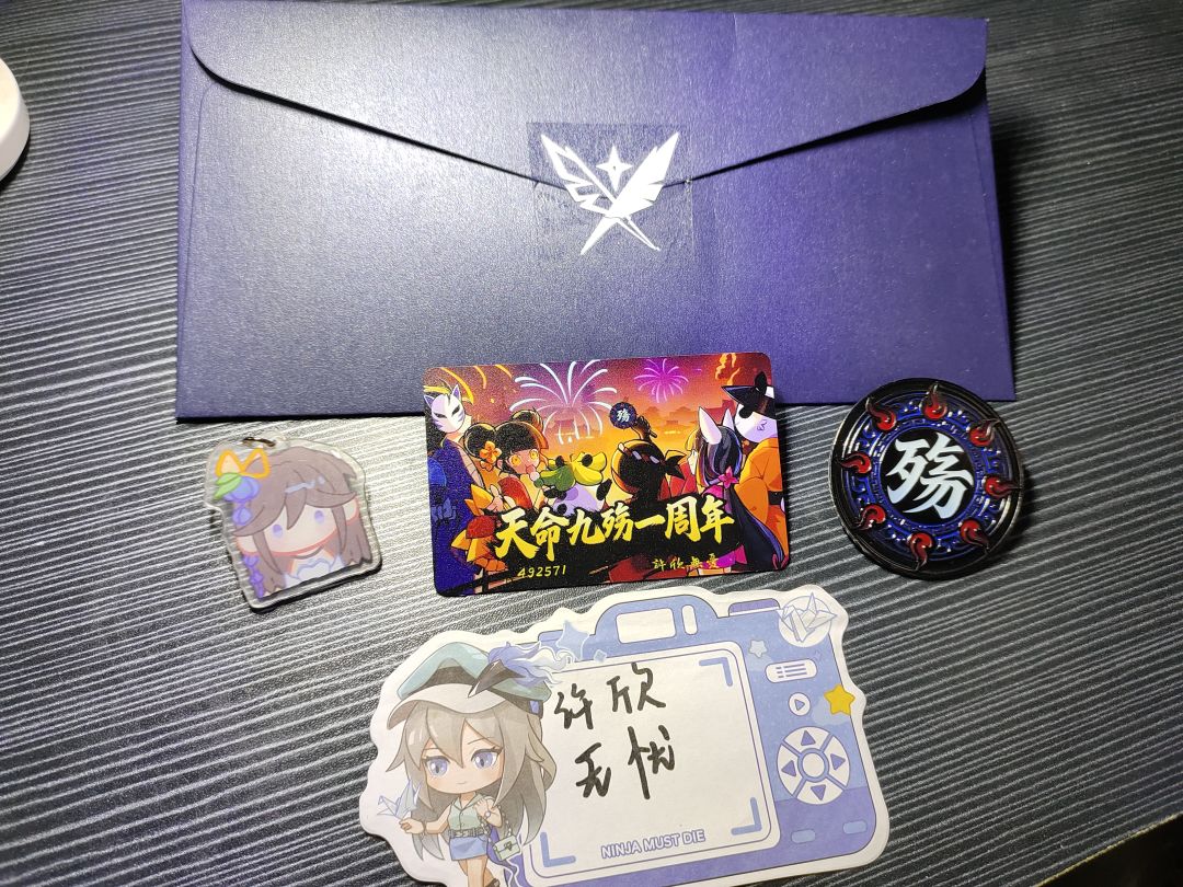 一岁同行 幸得有你——《天命九殇》 6