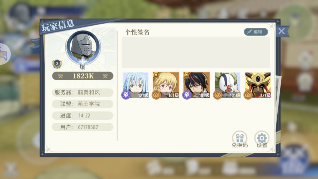 零氪第六天记录 3
