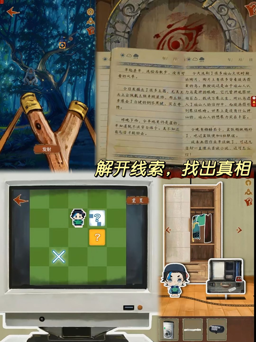 🔥栖云异梦续作❗️9.25不限量测试❗️ 3