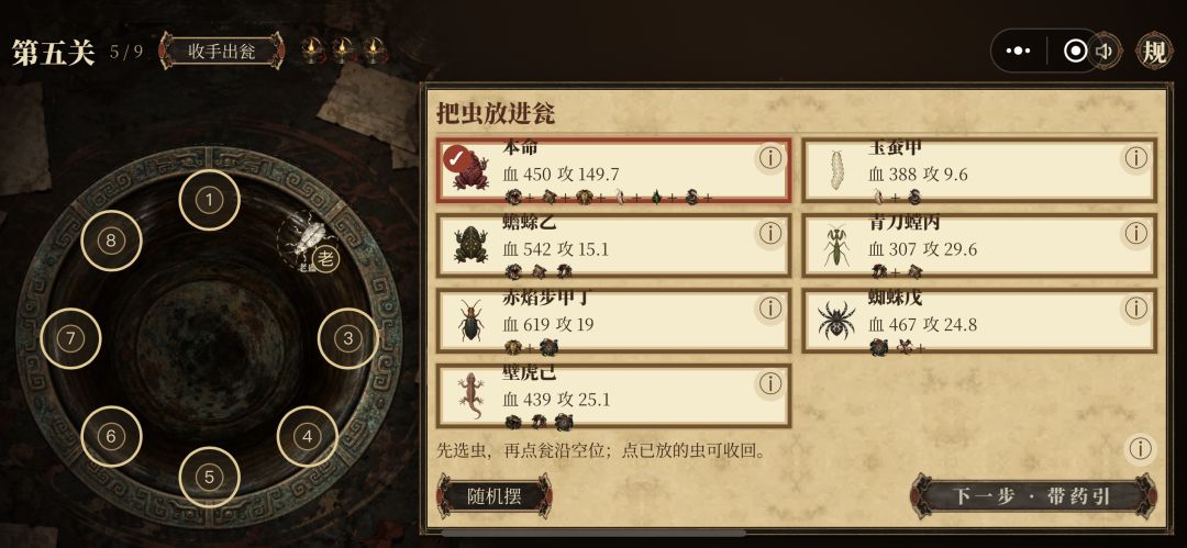 动态图片 5