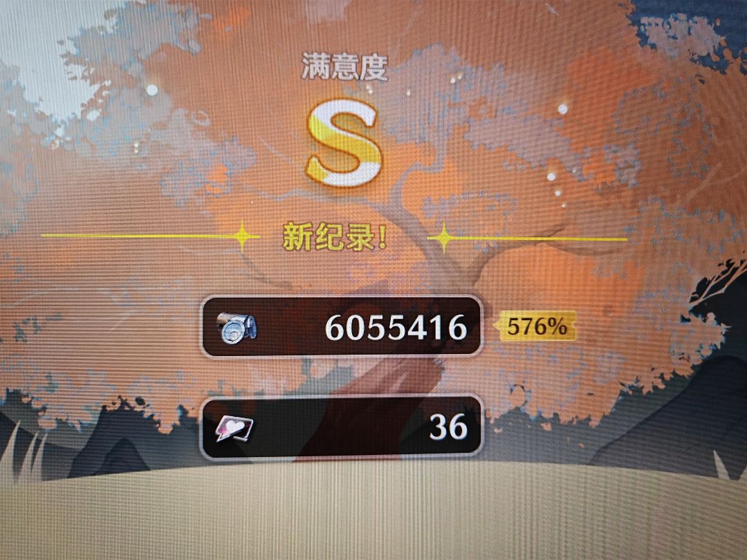 追月节活动 3