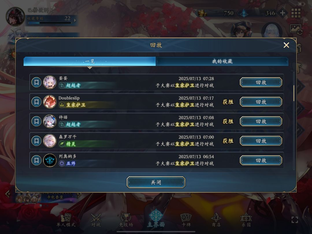 两天大赛 2