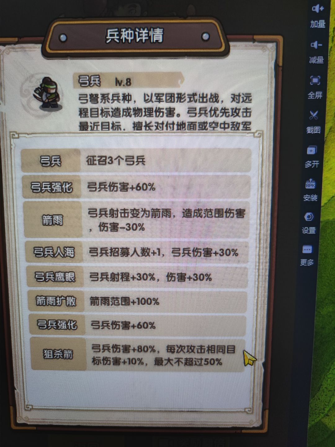 68关简单 3