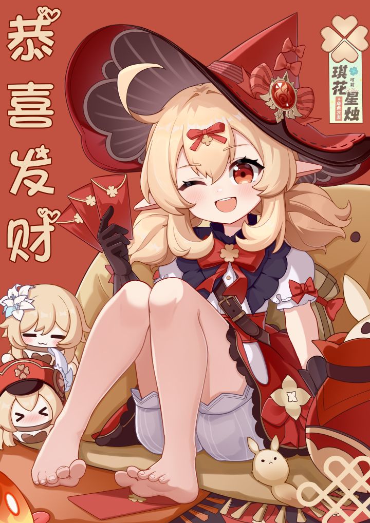 小可莉截图