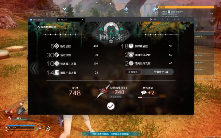 下次还填非常简单截图