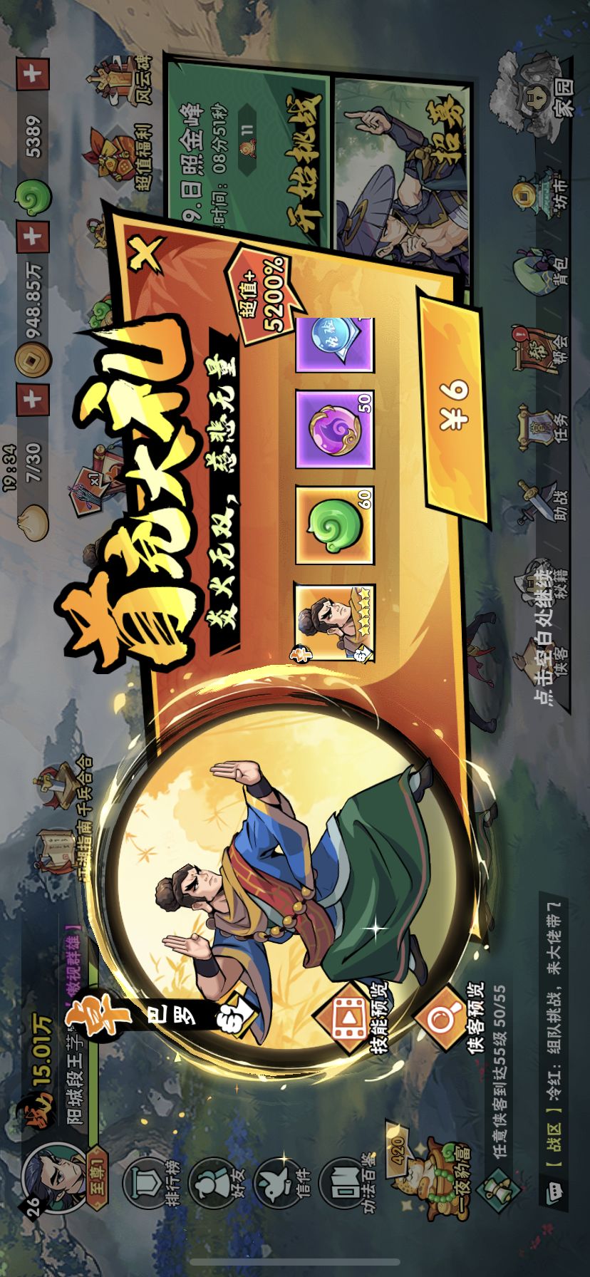 动态图片 3