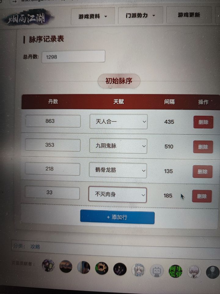 主角这种序列,你还说他好呢还是不好?截图