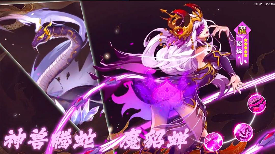 【新游预约】全新炫技卡牌手游,少年名将! 1