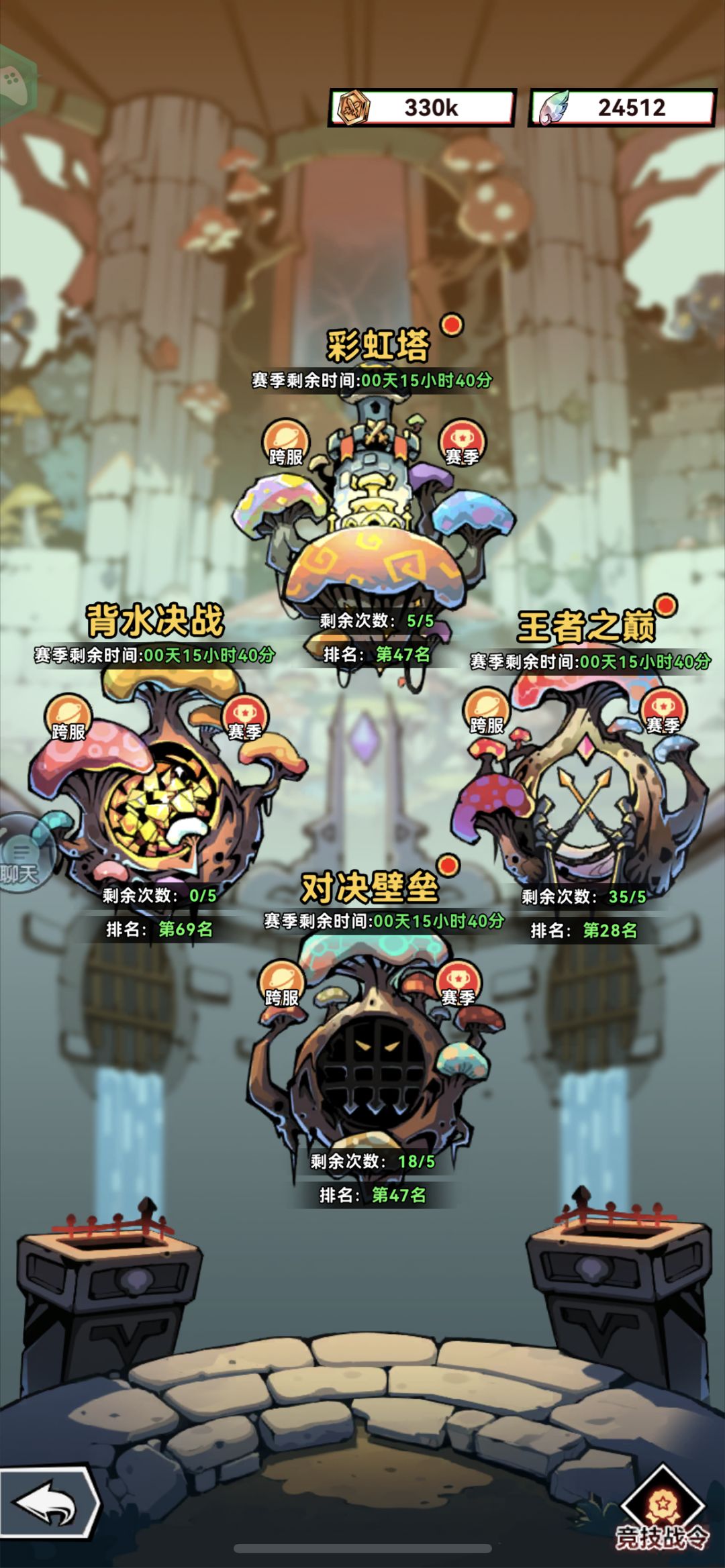 攻略 陪伴党 不走弯路 3