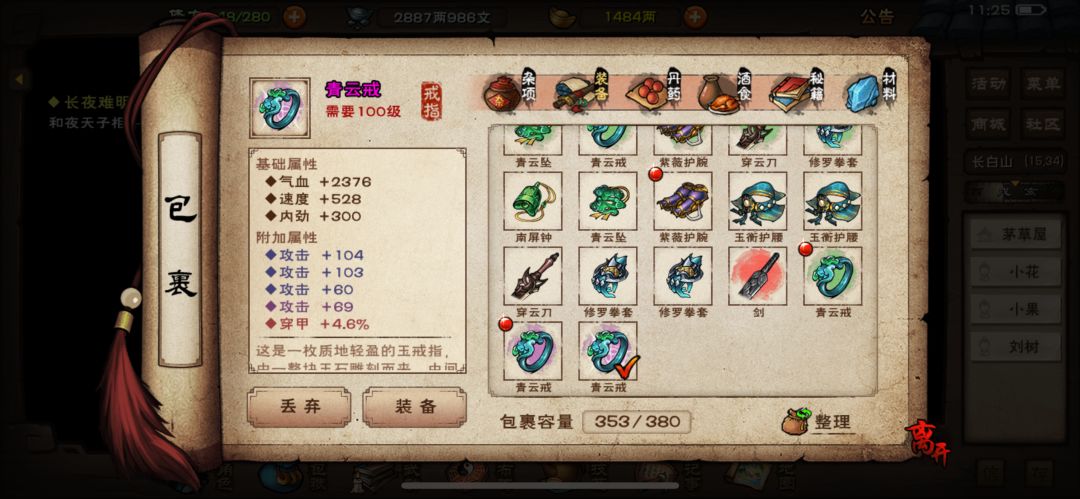 求教 1