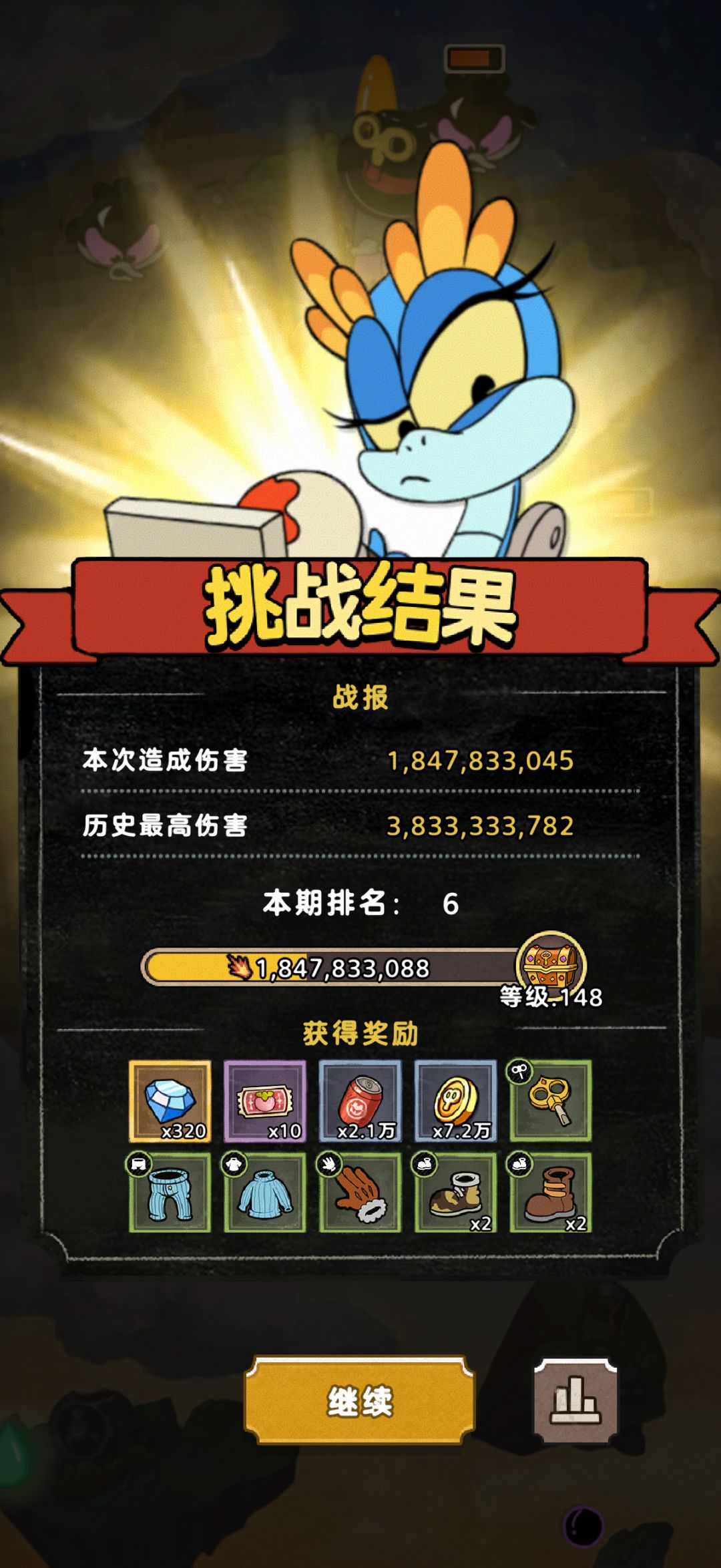 欧皇时刻 2