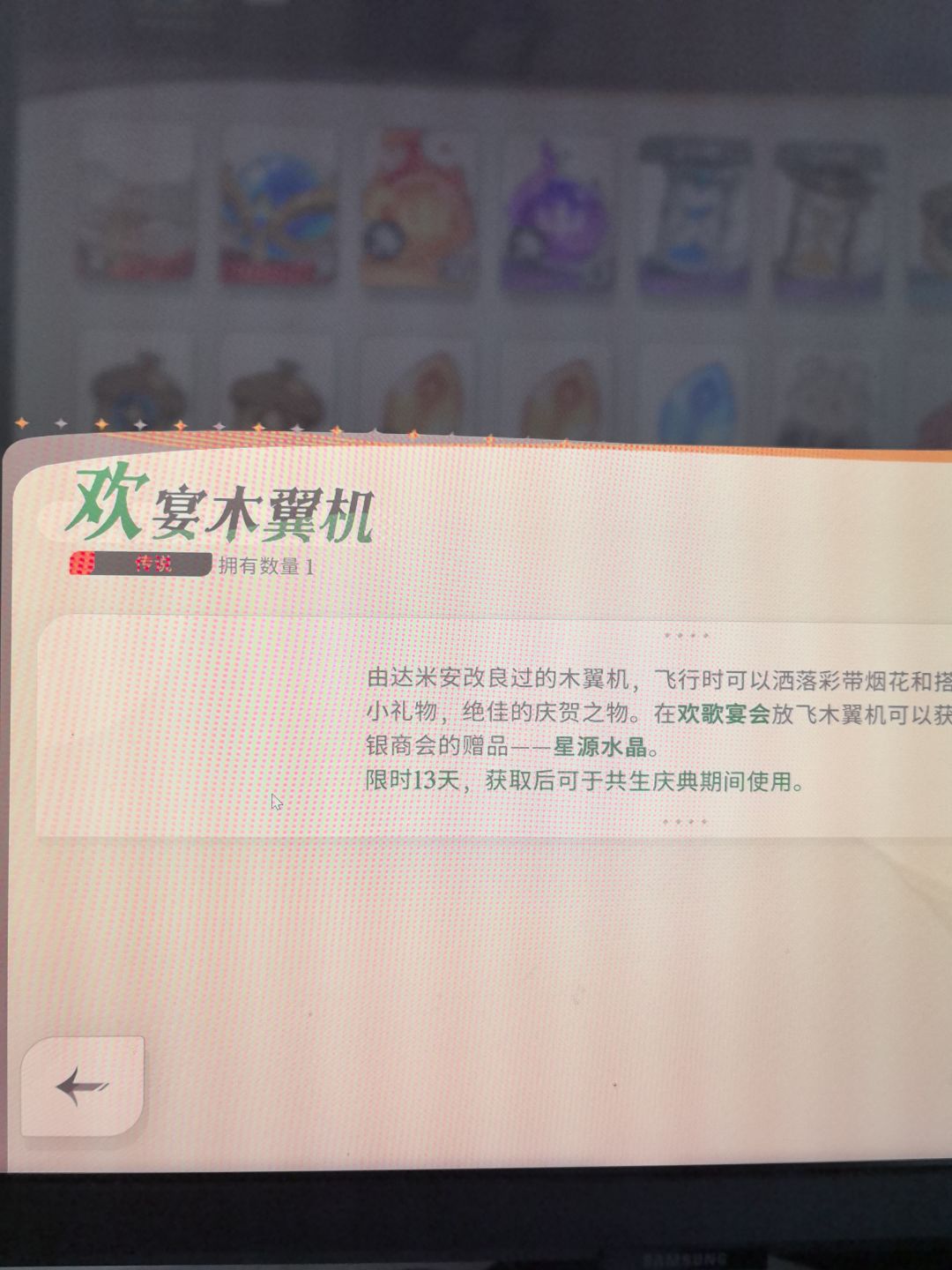 这东西到底是在哪里用啊 1