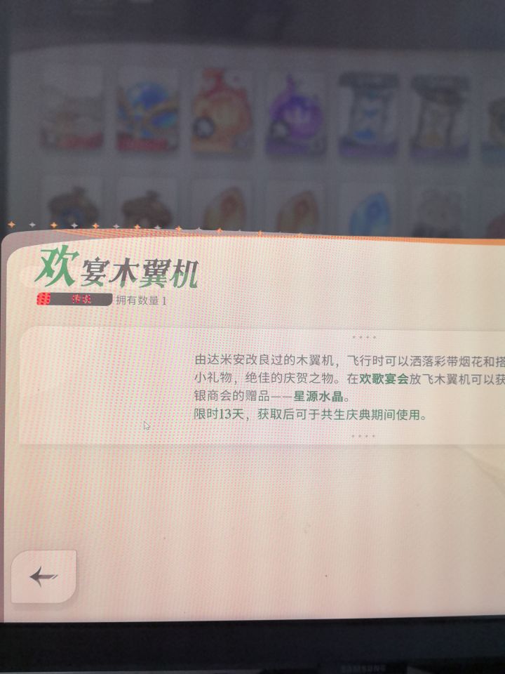 这东西到底是在哪里用啊截图