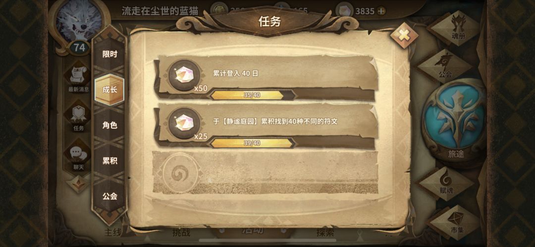 无处可肝 1