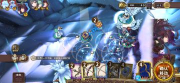 雪暴巨人高难队伍选择及流程