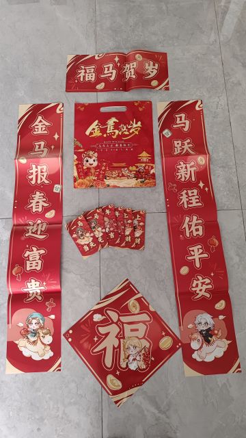 我的新春祝福