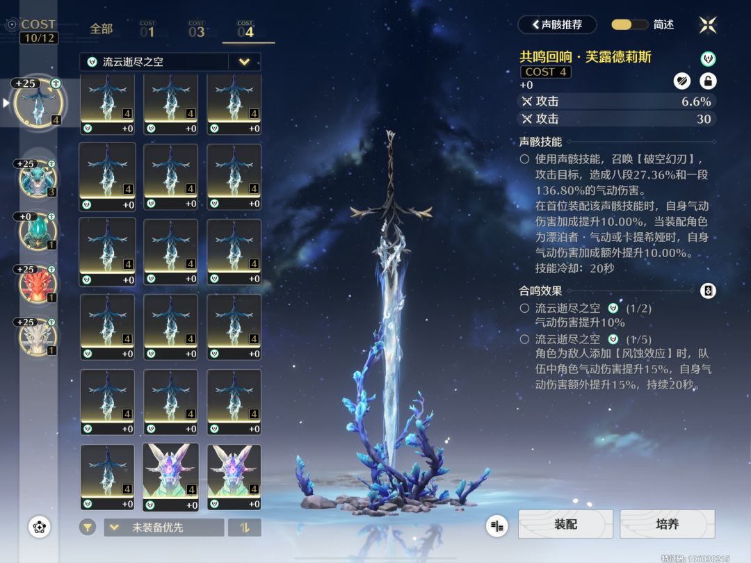 库洛 你这叫把我们当人看? 2