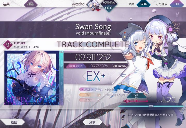 +0.06截图