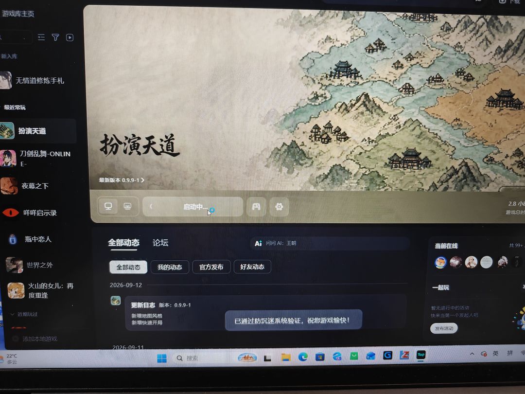 打不开 1