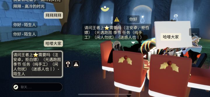 如图所示截图