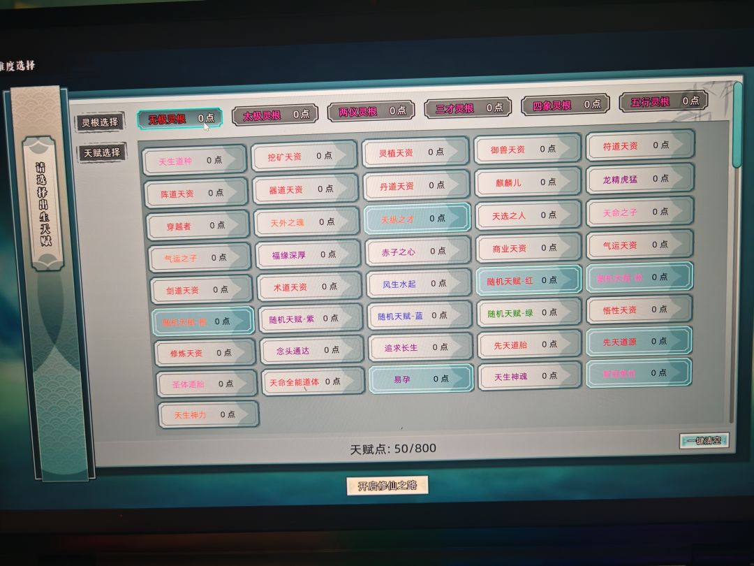 还是这几个大佬牛逼,随便下了几个模组 4