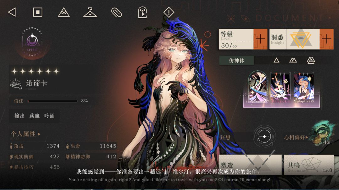 为啥一直有红点 2