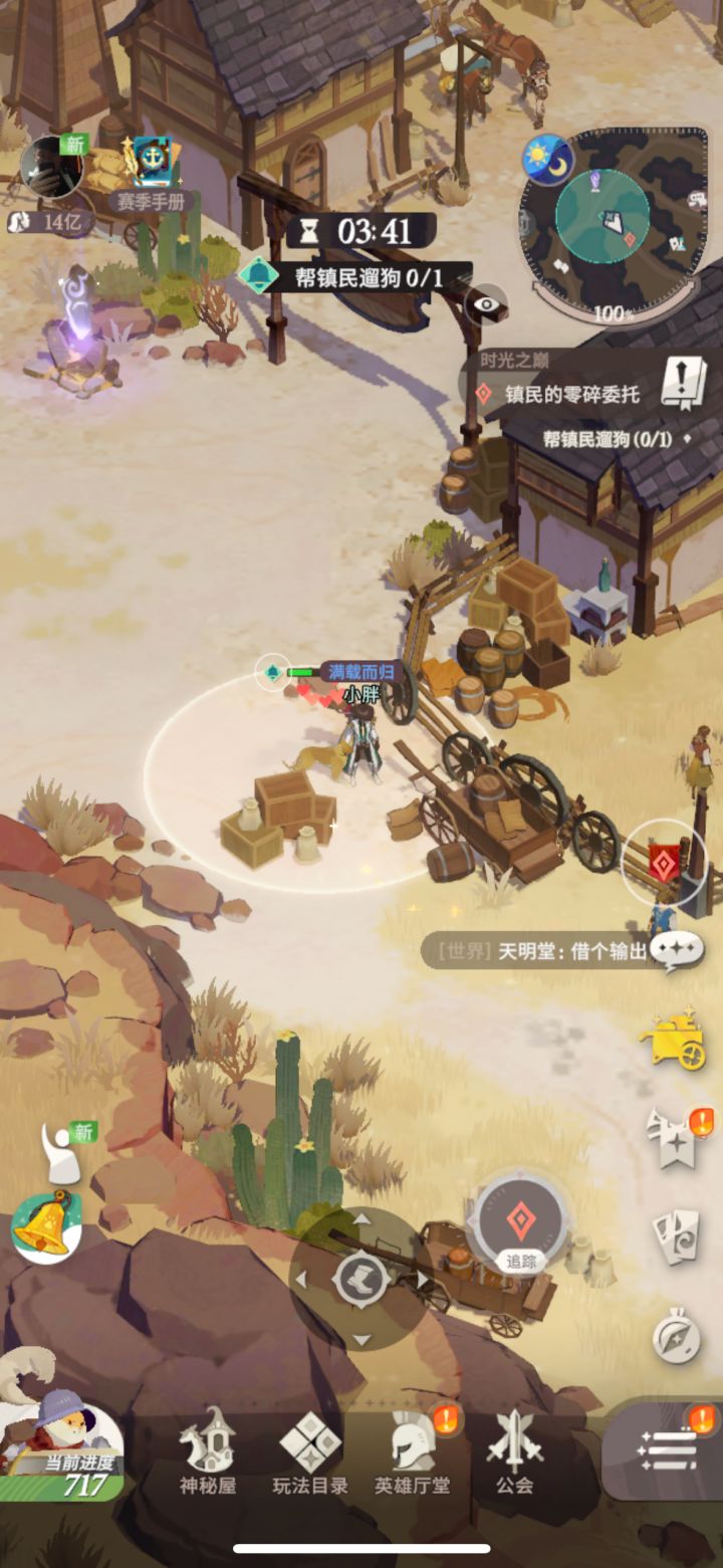 这怎么进去?今日遛狗截图
