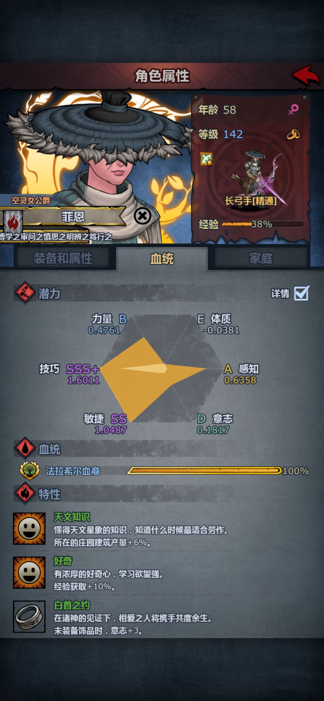 有必要转掠骑吗? 2