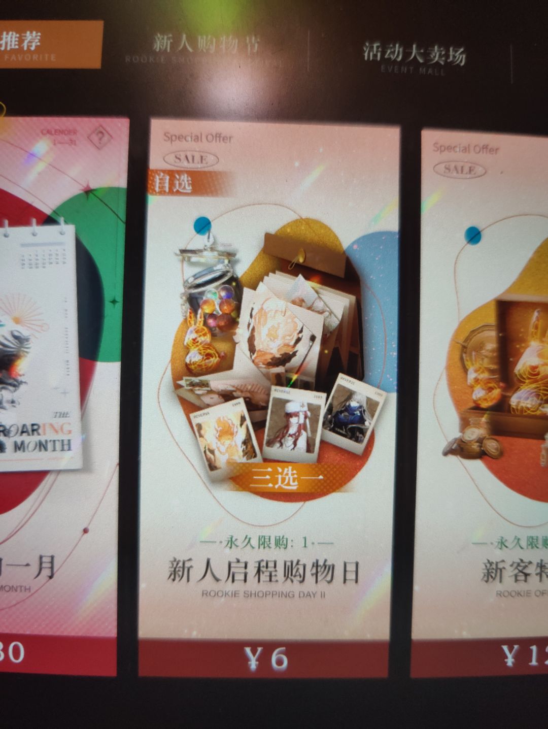 没有强度焦虑 白嫖摸鱼,爽! 1