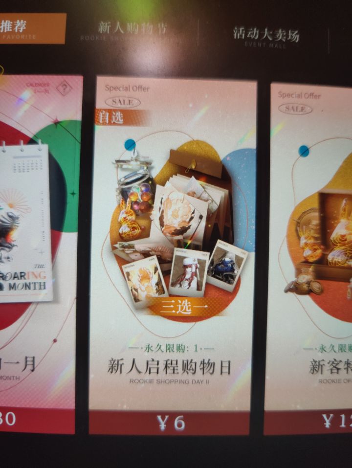 没有强度焦虑 白嫖摸鱼，爽！截图
