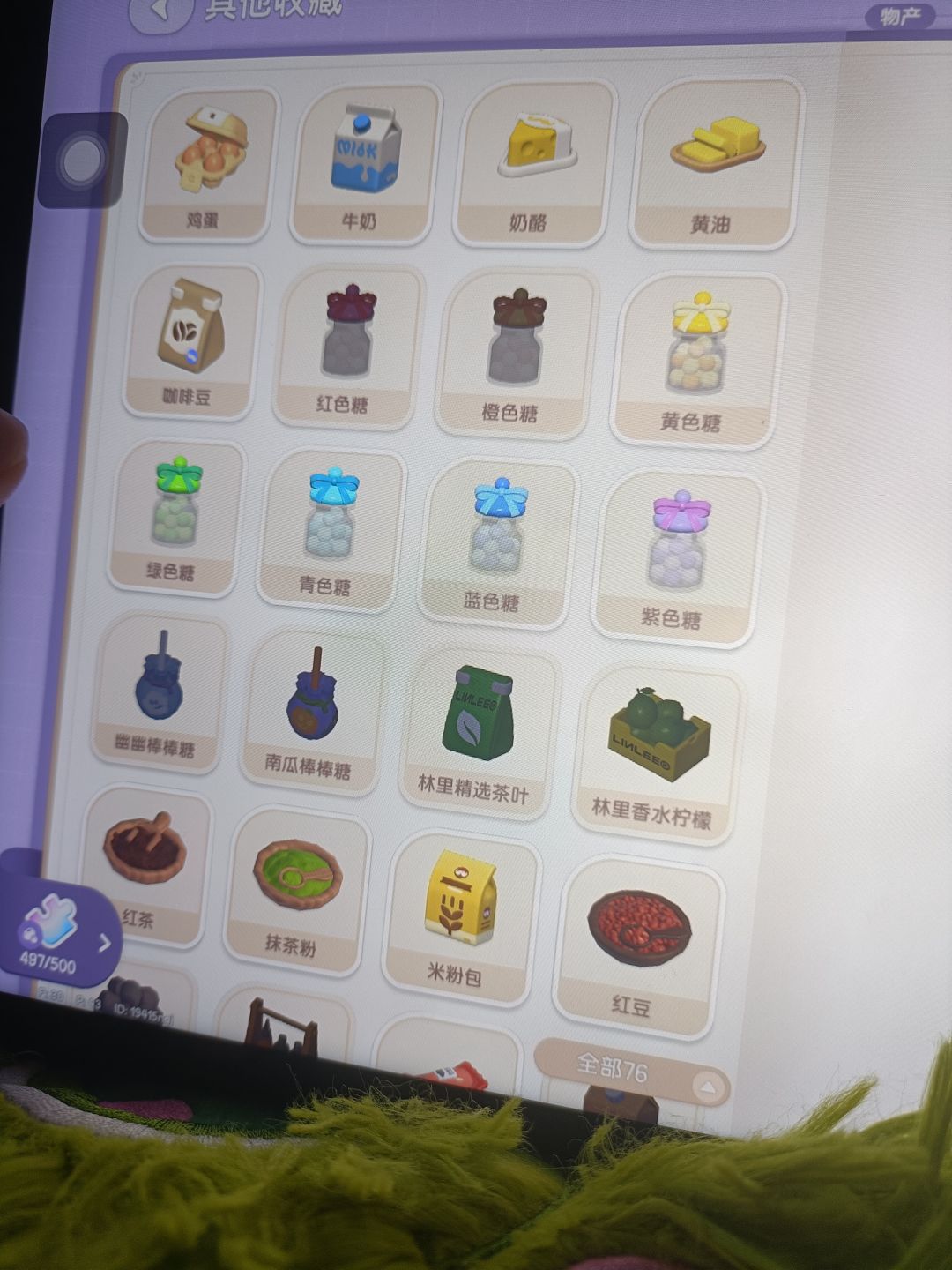 五十级了这2颜色就没见过🙄🙄🙄 1