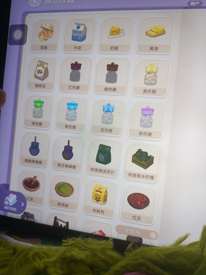 五十级了这2颜色就没见过🙄🙄🙄截图