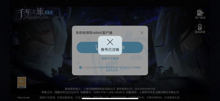 这咋回事啊截图