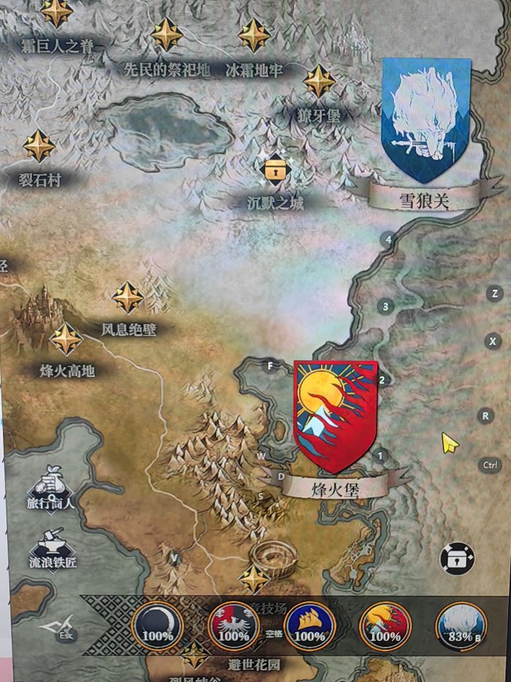 第五章有啥隐藏地图吗，还差一个找不到啊截图