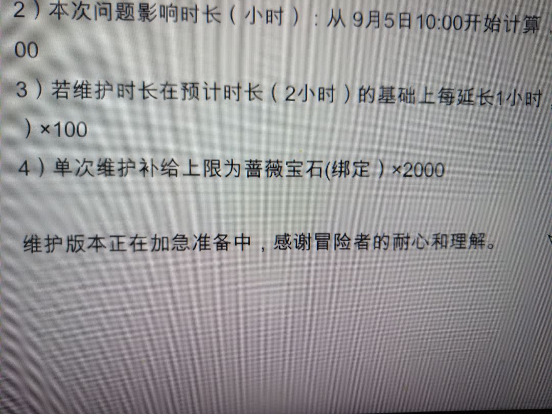 有点意思哈，开服那会说都什么自己估计忘了 2
