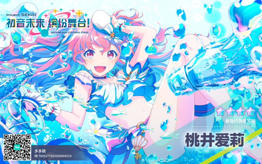 来自「世界」的问候 1